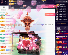 ◐惠主，2388◐的图片
