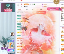 读书去了，有亿点忙主播照片