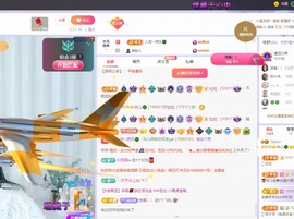 读书去了，有亿点忙主播照片