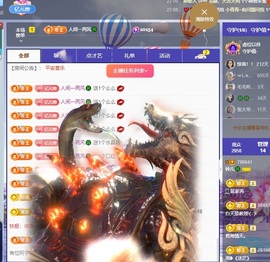 读书去了，有亿点忙主播照片