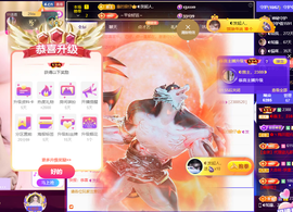 ◐惠主，2388◐的图片