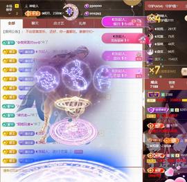 ◐惠主，2388◐的图片