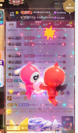 ◐惠主，2388◐的图片