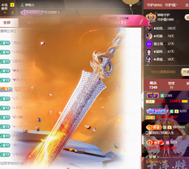 ◐惠主，2388◐的图片