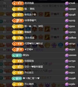 嘉瀚苏静好休息的图片