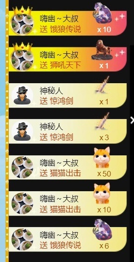 亮大福（八方来财）主播照片