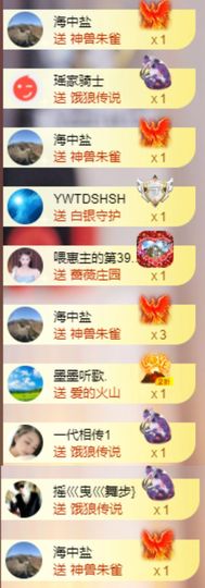 芯瑶❤️爱唱歌～主播照片