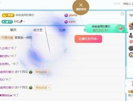 小仙女❤️在等你主播照片