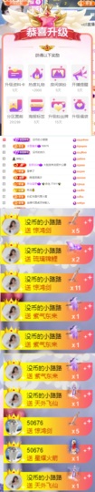 陈慧慧🥕早9晚8主播照片