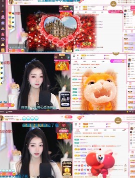 微晨美女主播照片