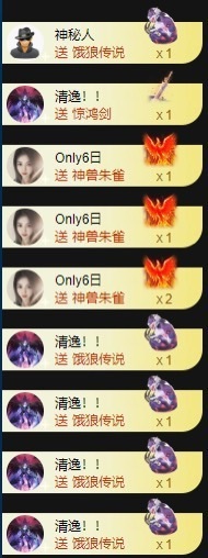 良田😈主播照片
