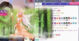 代理心雨九月白白白主播照片