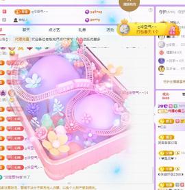 代理心雨九月白白白主播照片