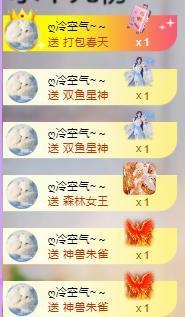 代理心雨九月白白白主播照片