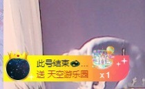 小静儿下个月播主播照片