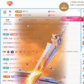 金牌代理❤玲儿❤的图片