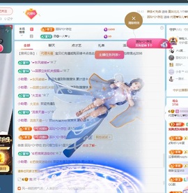 金牌代理❤玲儿❤的图片