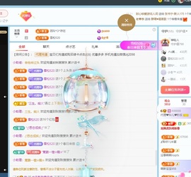 金牌代理❤玲儿❤的图片