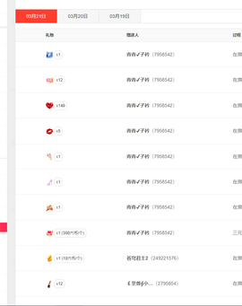 远扬、青青青青青青青的图片