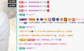 远扬、青青青青青青青的图片