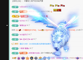 远扬、青青青青青青青的图片