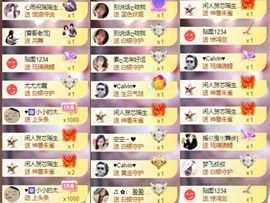 芯瑶❤️爱唱歌～主播照片