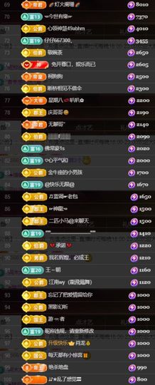 芯瑶❤️爱唱歌～主播照片