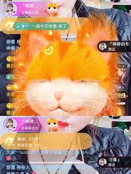 婷婷💕求升级的图片