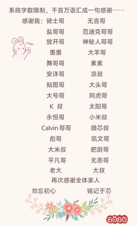 芯瑶❤️爱唱歌～主播照片