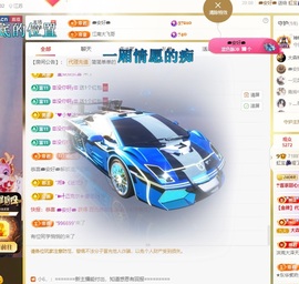 虹宝❣️乖主播照片
