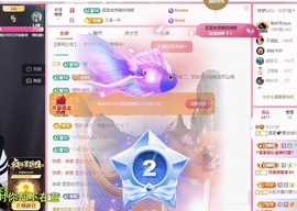 里里💕主播照片