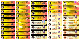 惠主求盛典票抢夺卡~的图片
