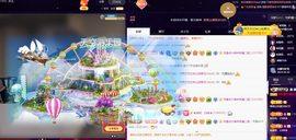 惠主求盛典票抢夺卡~的图片