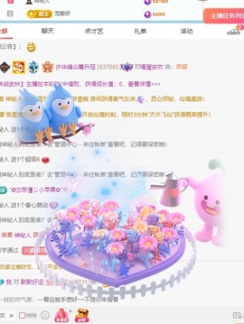 许华峰（努力版）主播照片