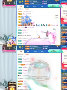 读书去了，有亿点忙主播照片