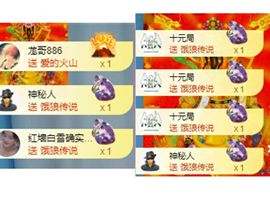 冉冉🍀好运来！的图片