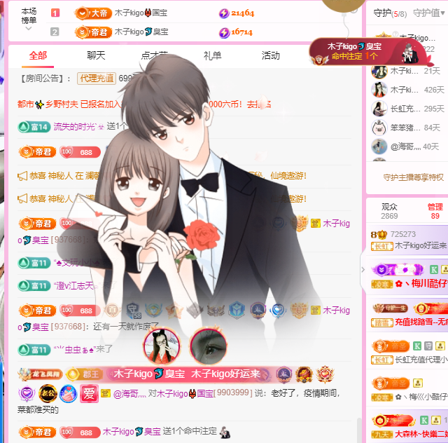 做自己的那道光的图片