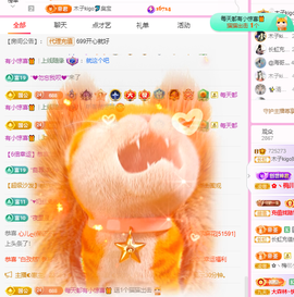 木子kigo暂退了的图片