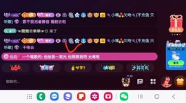 🌂小嘴💏欠吻🌂主播照片