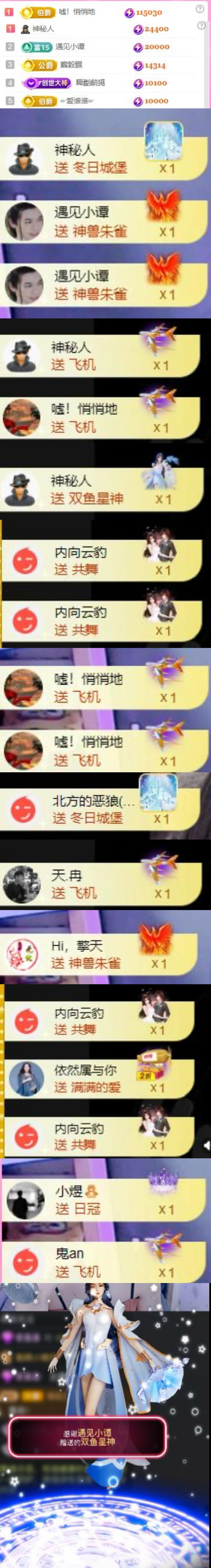 傲雪没人疼！的图片