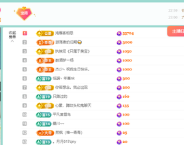 远扬、青青青青青青青的图片