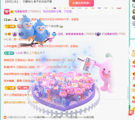 远扬、青青青青青青青的图片
