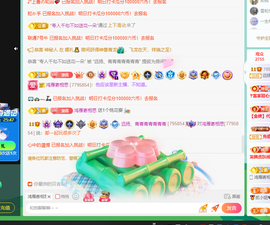 远扬、青青青青青青青的图片