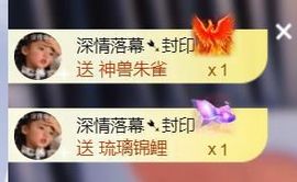 澜馨❤️休息主播照片