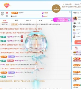 金牌代理❤玲儿❤的图片