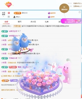 金牌代理❤玲儿❤的图片