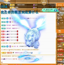 虹宝❣️乖主播照片