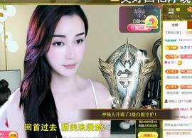 恋歌爱唱歌主播照片