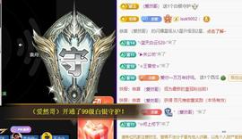 恋歌爱唱歌主播照片