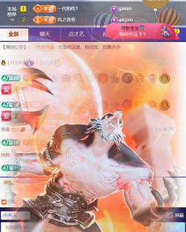 ╰つ〃薀昕🌷的图片